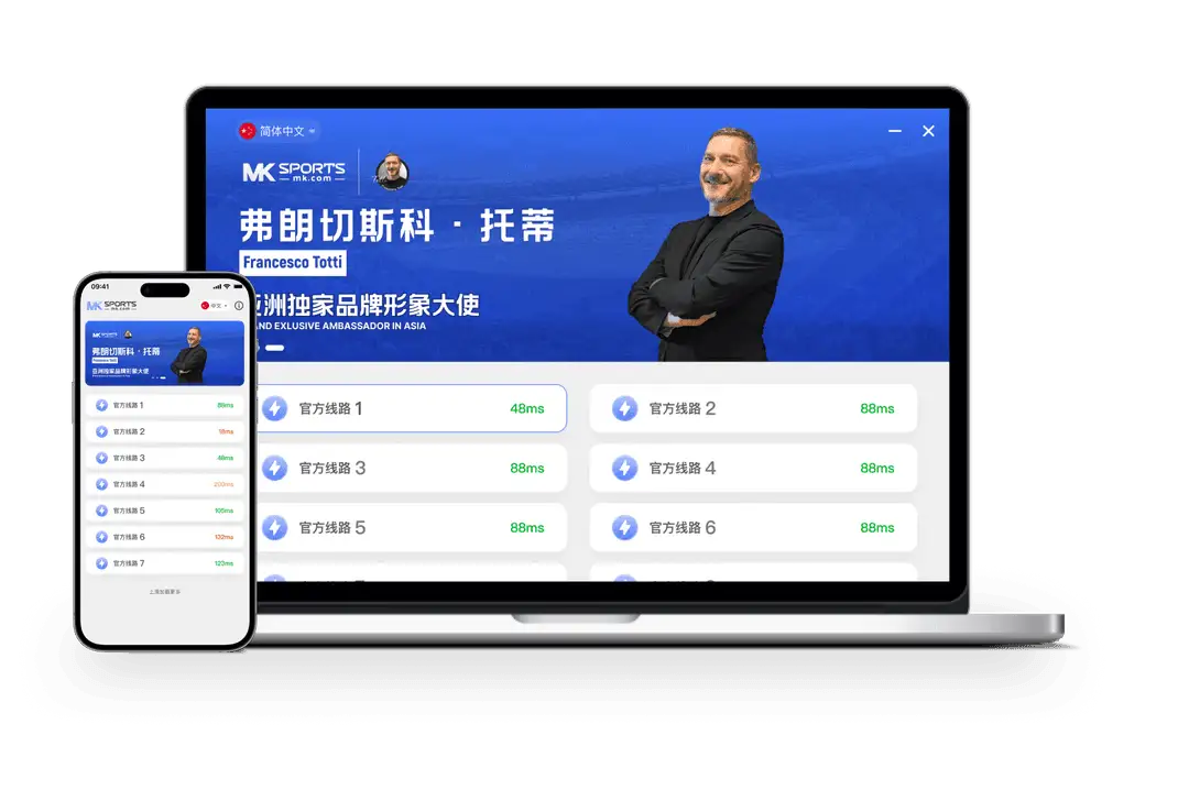 MK体育图像
